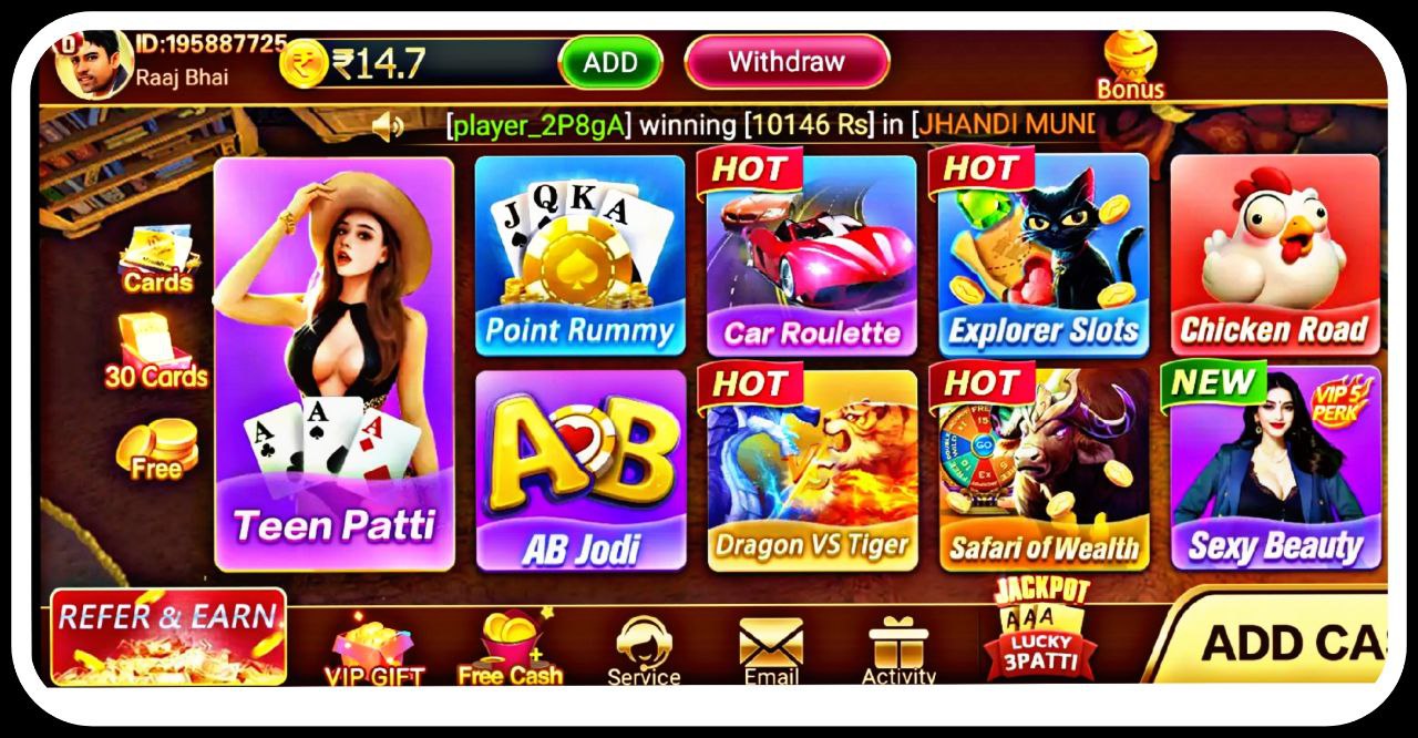 Teen Patti Master Game