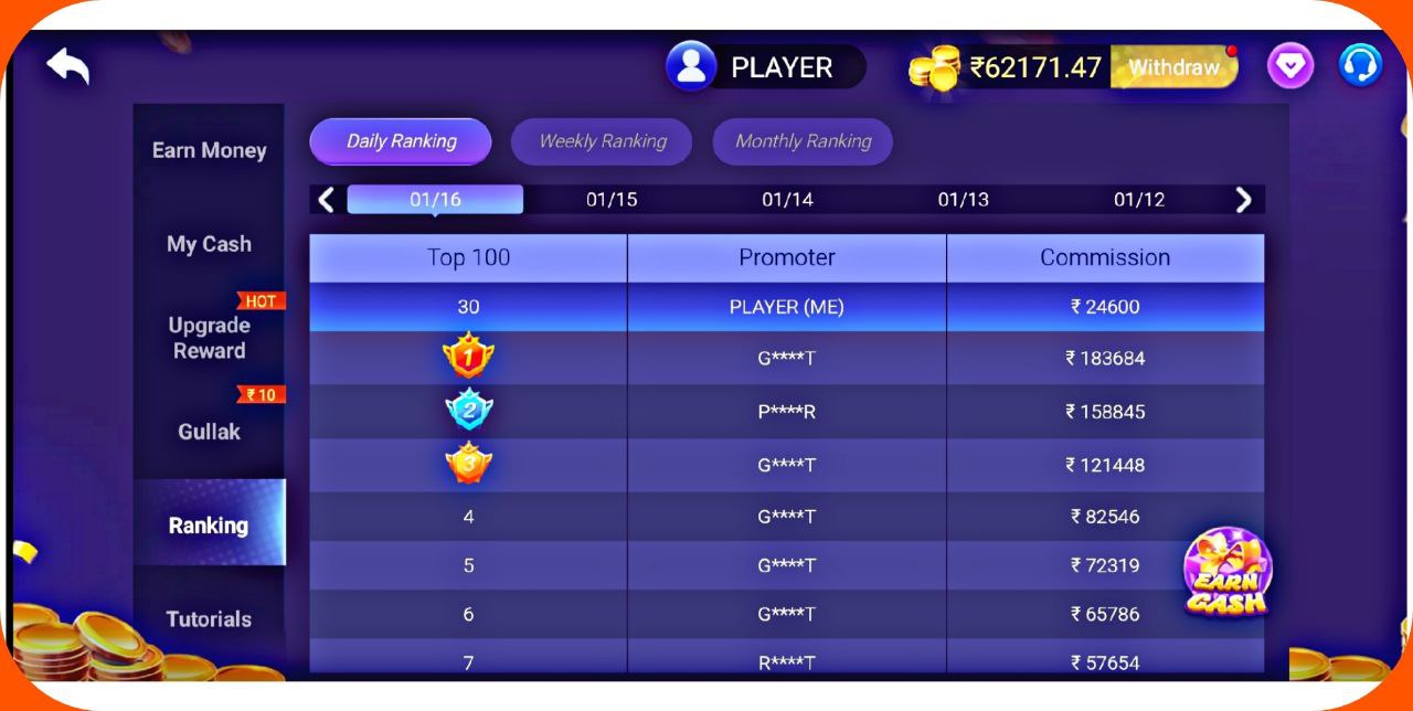 Teen Patti Master Ranking Feature